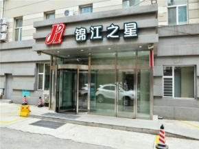 Гостиница Jinjiang Inn Changchun Renmin Avenue Guilin Road  Чанчунь